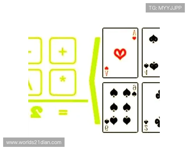 20点扑克牌比赛中常用的策略与应对技巧详解