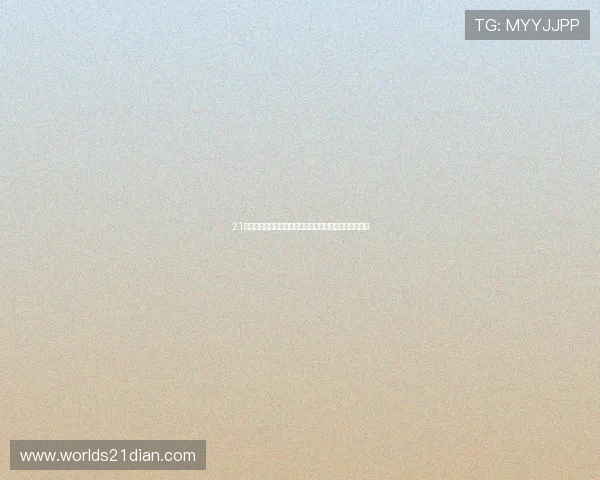 21点庄家几点不能要牌的时间段详解及其对游戏结果的影响