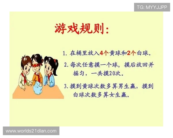 二十一点a的具体时间范围以及不同时间段的游戏规则解析 二十一点a的具体时间范围以及不同时间段的游戏规则解析