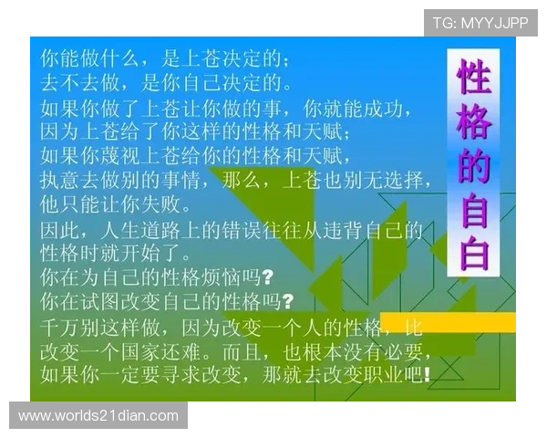 二十一点作弊案例分析:从失败到成功的操作流程揭秘