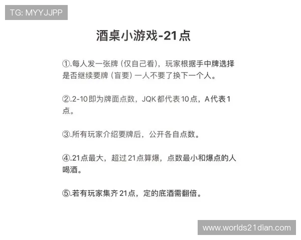 二十一点扑克牌规则A 10的点数计算方法及常见误区解析