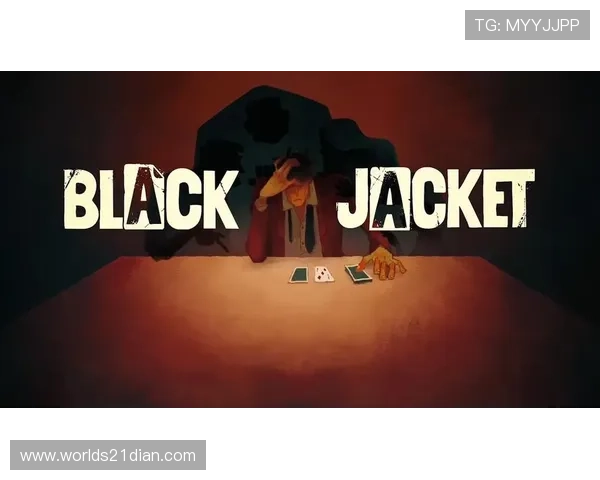 免费下载经典黑杰克21安卓版本，感受真实赌场的紧张刺激