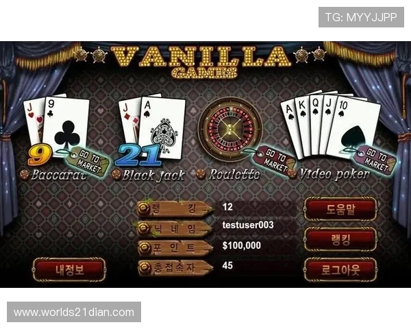 全面解析黑杰克21点的游戏规则及常见玩法技巧