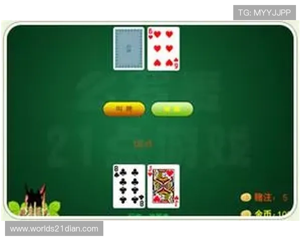 利用心理战术在21点纸牌游戏中取得优势的实用技巧