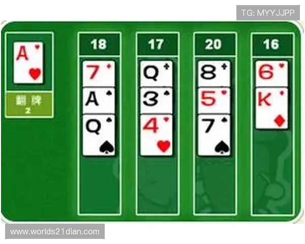 在21点游戏规则中是否存在最弱的五星牌以及其影响分析