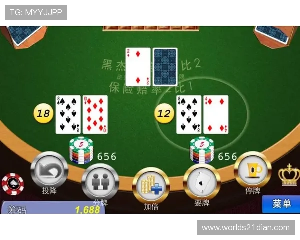 如何利用21点最佳策略表制定科学的游戏计划与风险控制方案