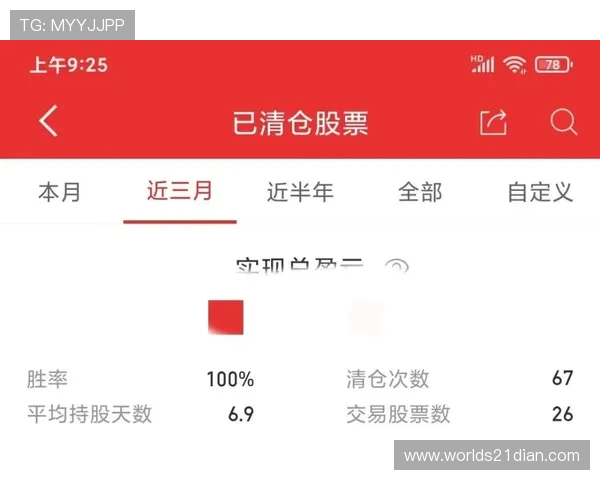 如何结合百家乐策略实现持续盈利的实战经验总结