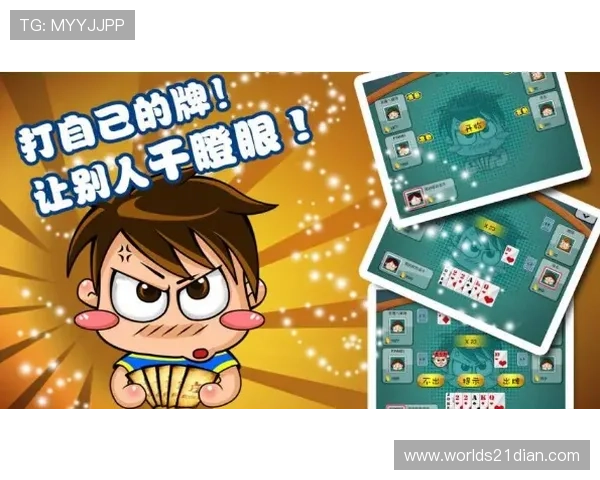 干瞪眼扑克牌的玩法规则介绍,适合不同水平玩家的详细操作流程