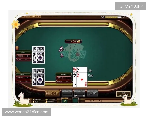 澳门21点玩法介绍及常见误区,助你避免失误赢更多 澳门21点玩法介绍及常见误区,助你避免失误赢更多