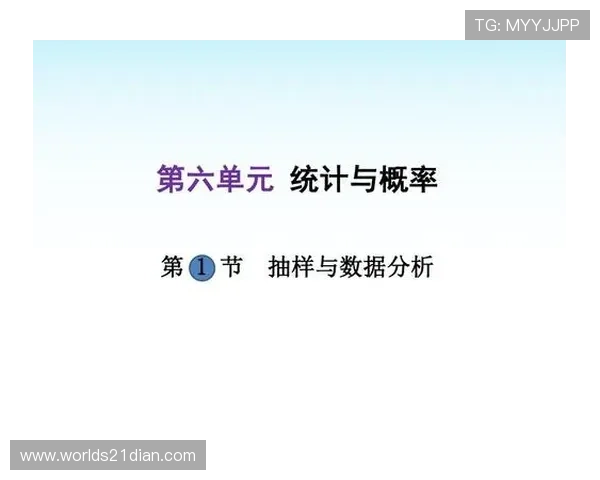 掌握游戏二十一点的数学概率分析,科学提升你的赢牌几率