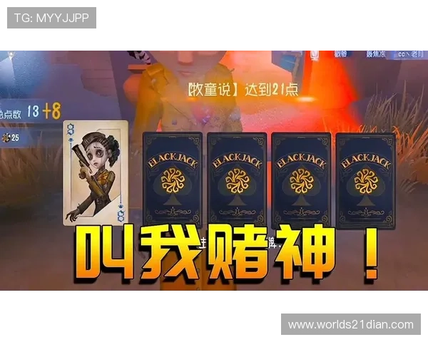 黑杰克手机游戏最新攻略与玩法技巧全面解析