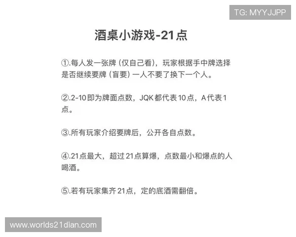 掌握这些方法让你在21点游戏中实现稳定盈利