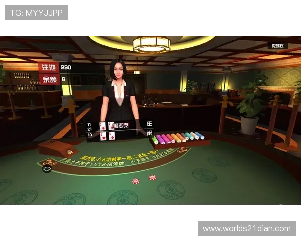 21点在线计算使用方法详解帮助玩家提升游戏胜率的实用技巧