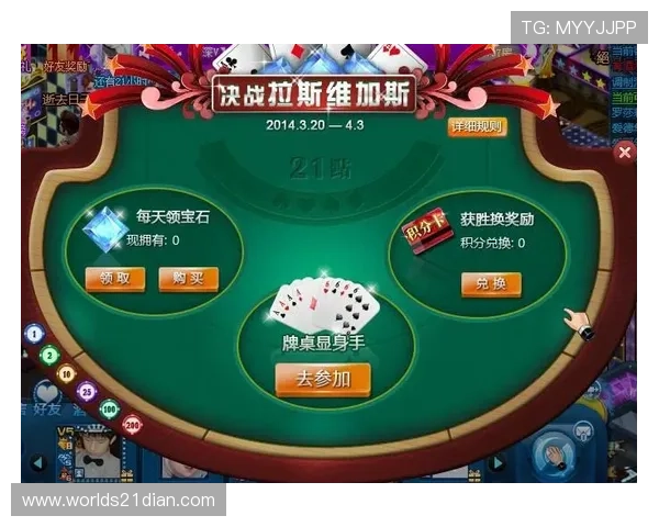 21点规则的赌博常见误区与注意事项,帮助新手玩家安全入门与持续盈利