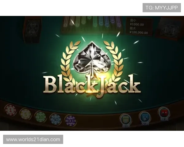 21点游戏电脑版在线玩免费试玩版让你轻松练习提升游戏技巧