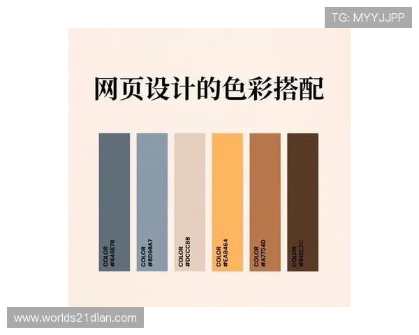 21点游戏GUI界面设计中的色彩搭配与元素布局优化技巧